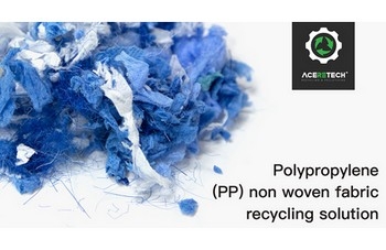 Решение для переработки нетканых материалов из полипропилена (ПП)