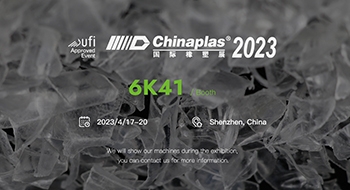 ACERETECH participará en la exposición ChinaPlas 2023