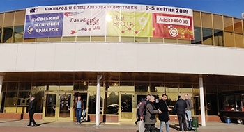 ACERETECH Participation In The Ukrainian Exhibition