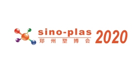 La Expo de envases de plástico de China en la ciudad Zhengzhou 2020