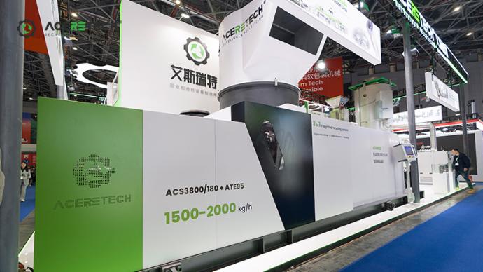ACERETECH Photos from Chinaplas